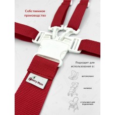 Ремень безопасности White / Dark Red